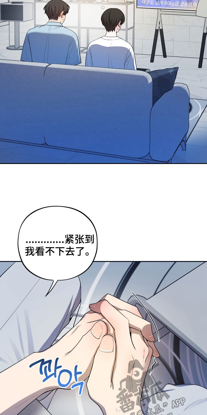 第98话13