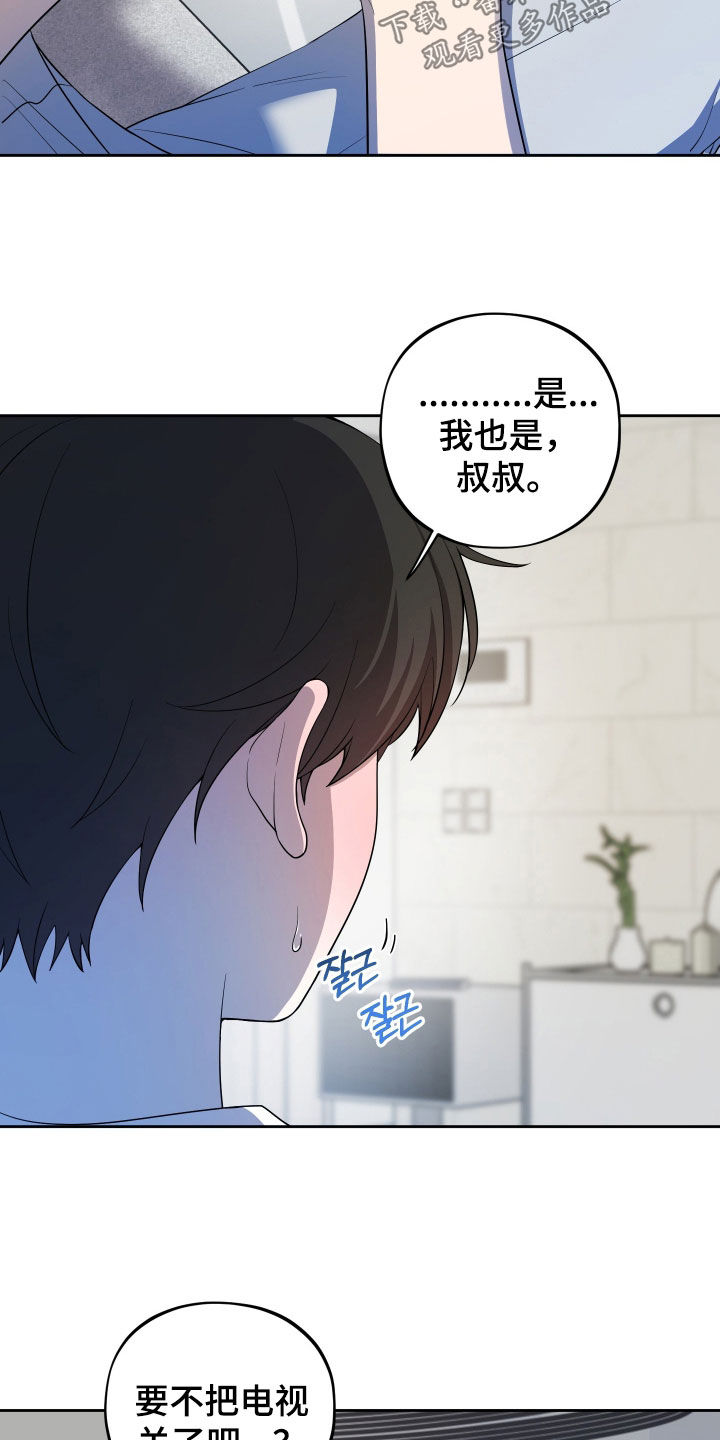 第98话14