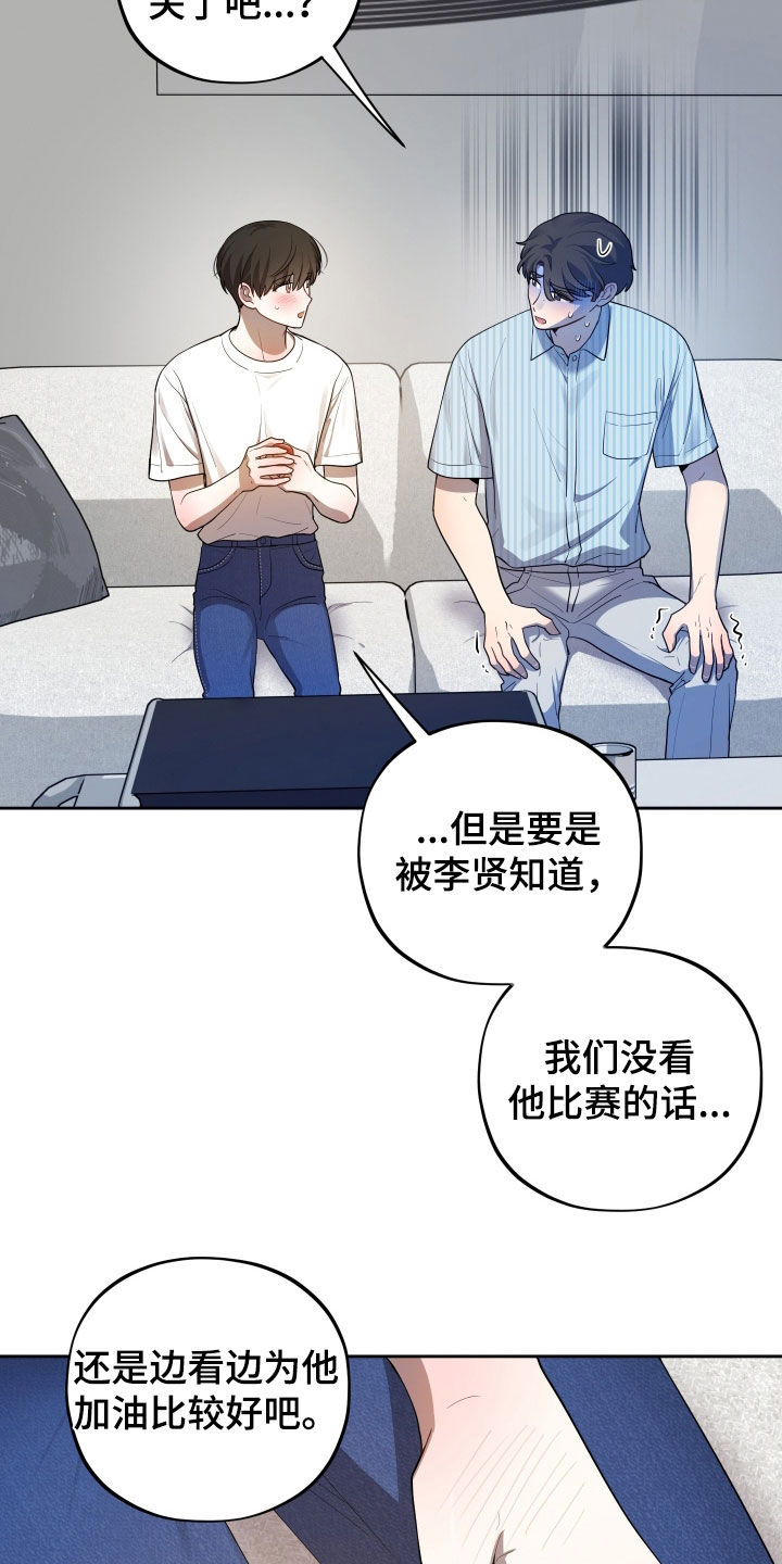 第98话15