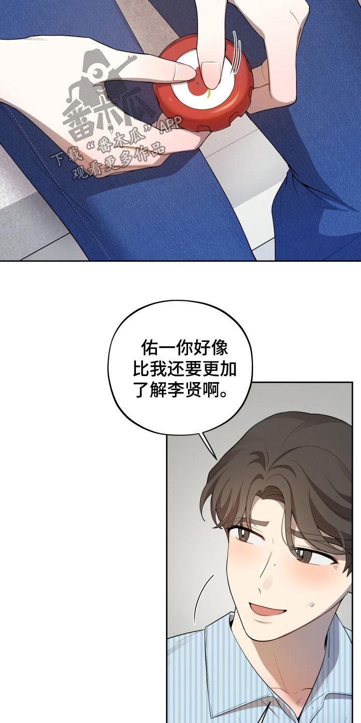 第98话16