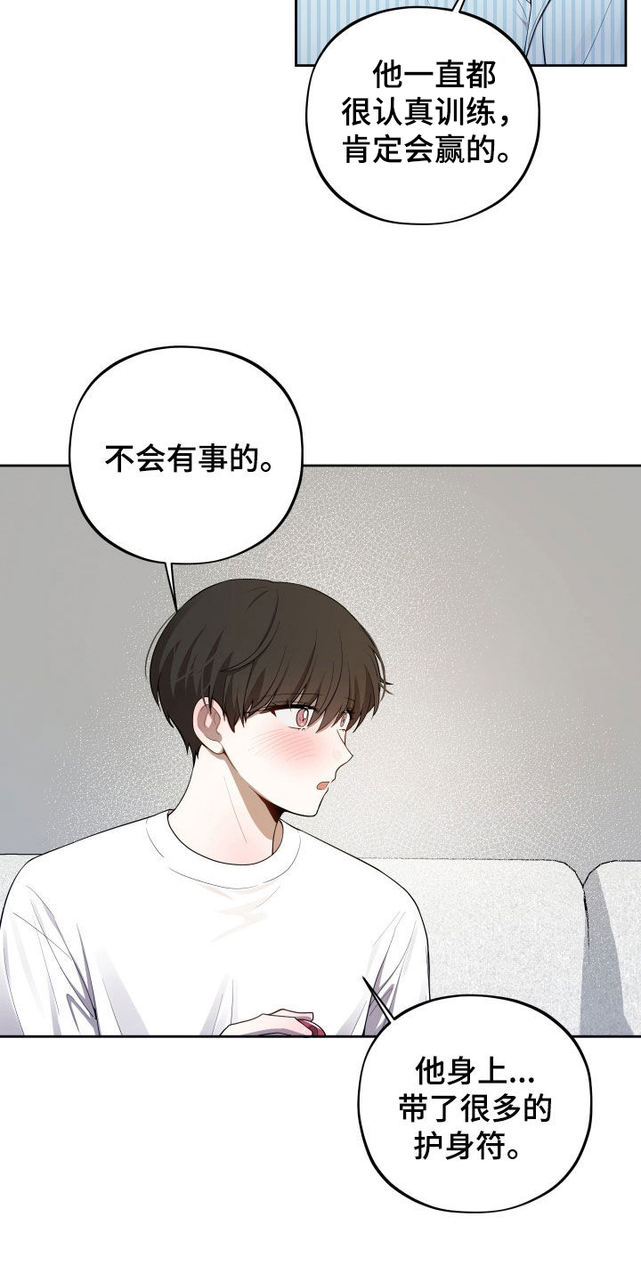 第98话17