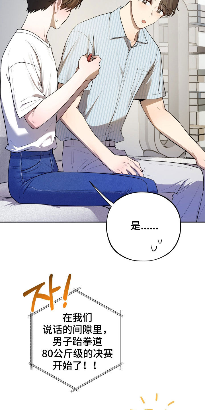 第98话19