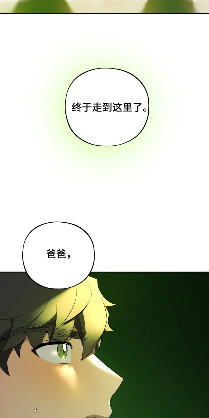 第98话2