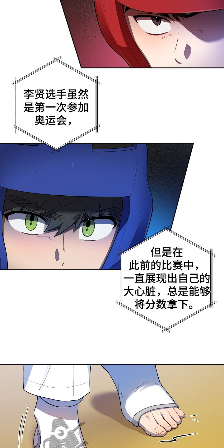 第98话21