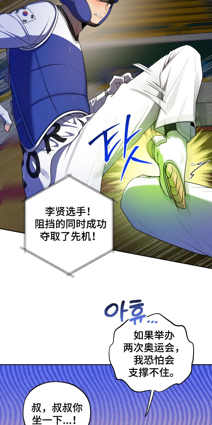 第98话25