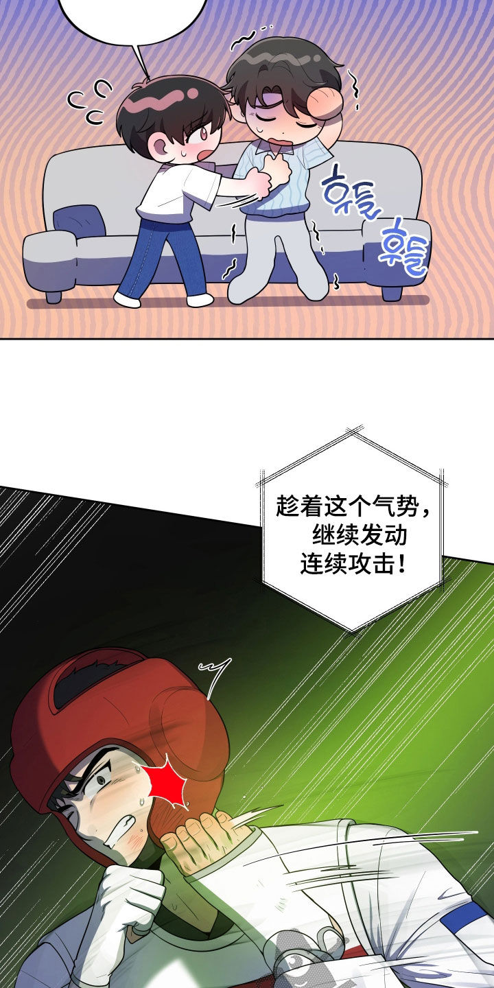 第98话26