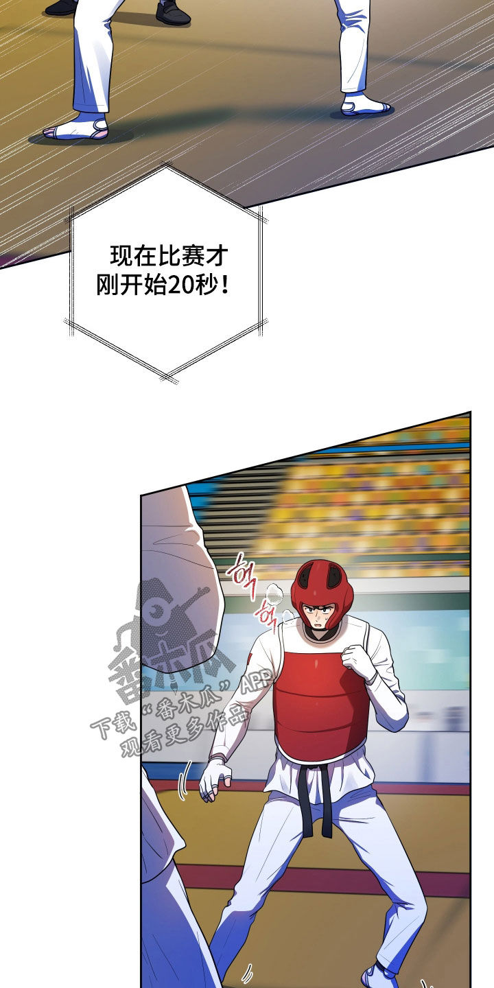 第98话29