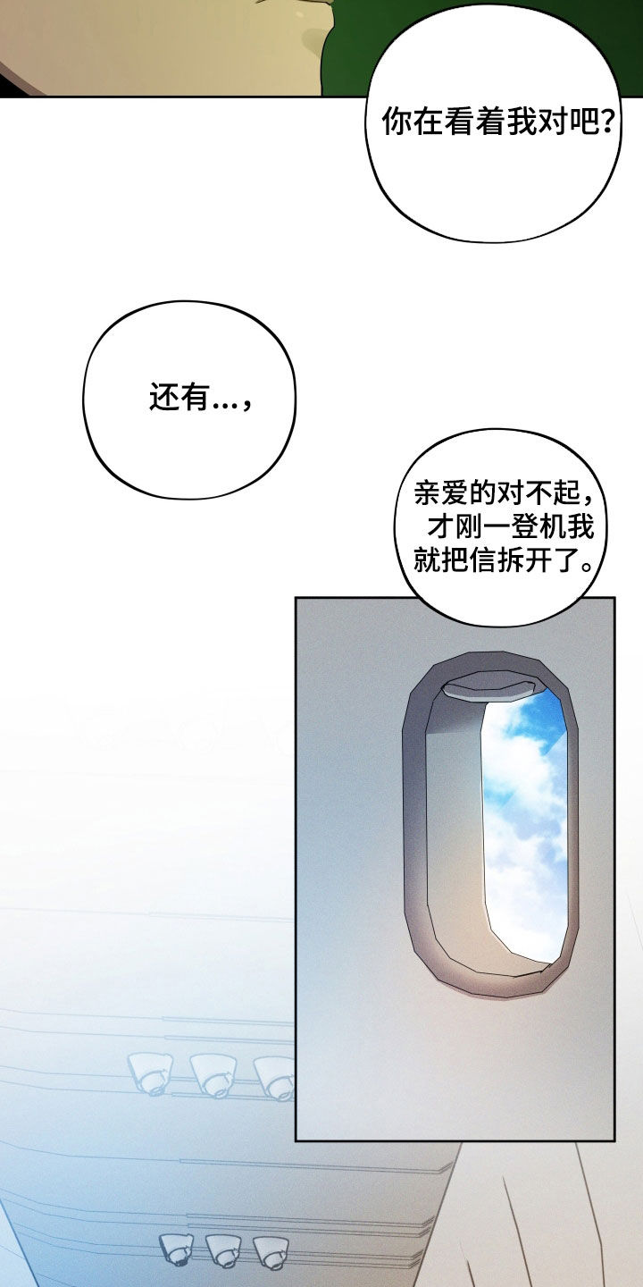 第98话3
