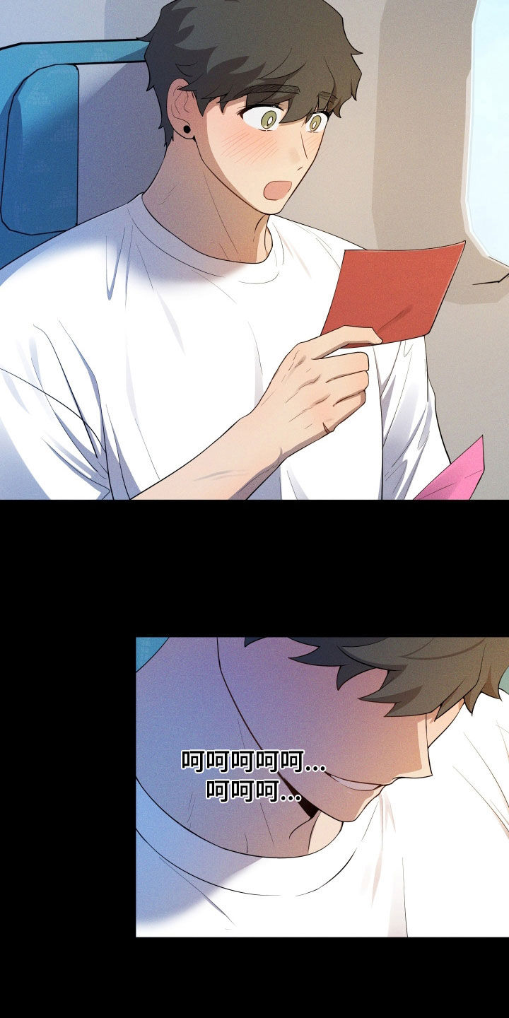 第98话5