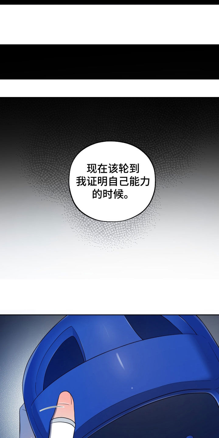 第98话7