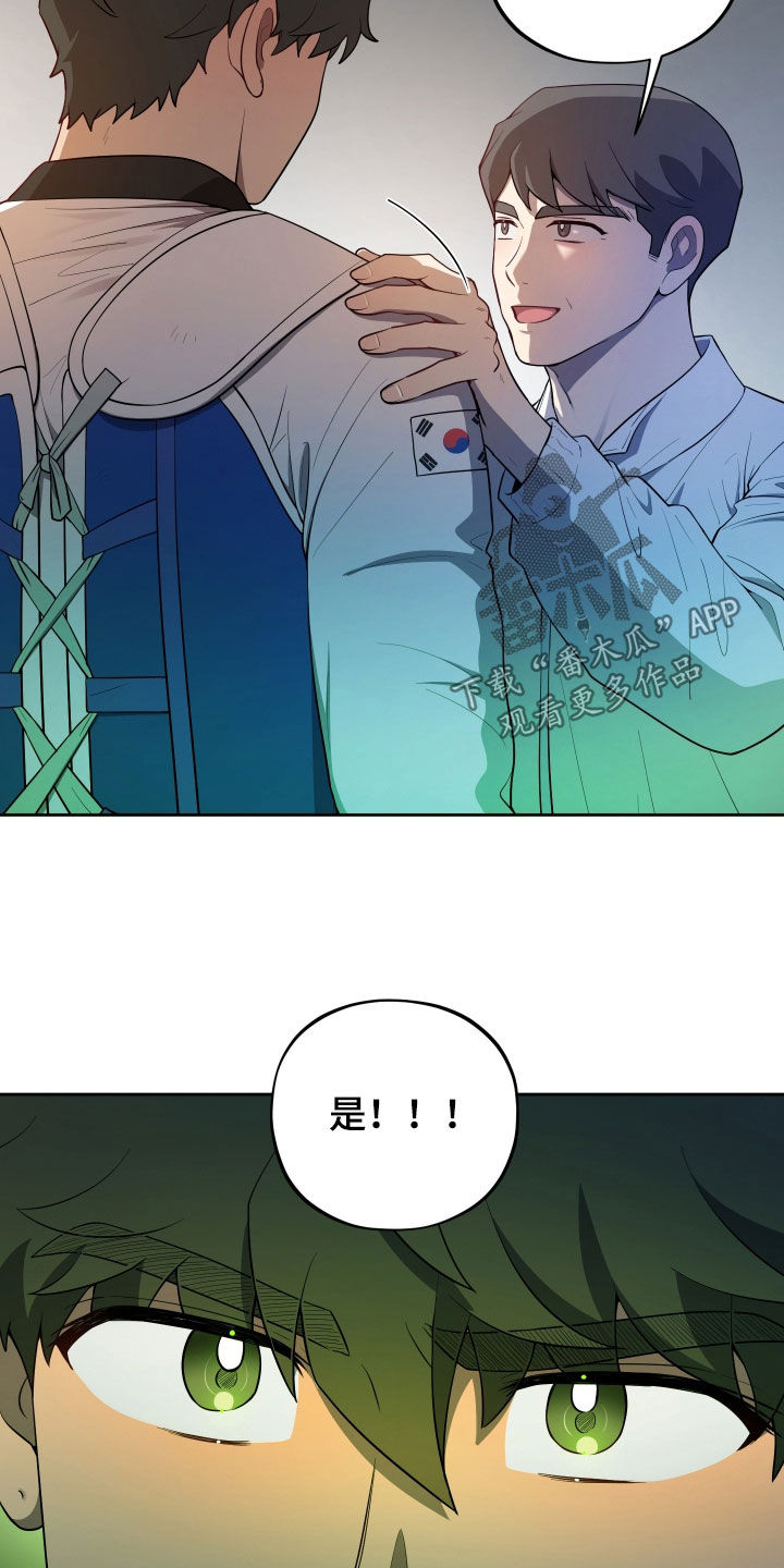 第98话9
