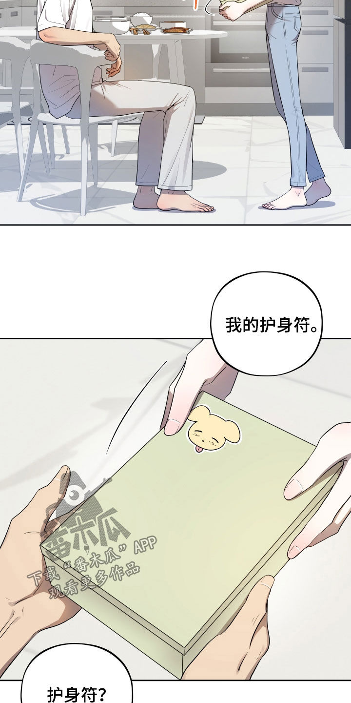第97话1