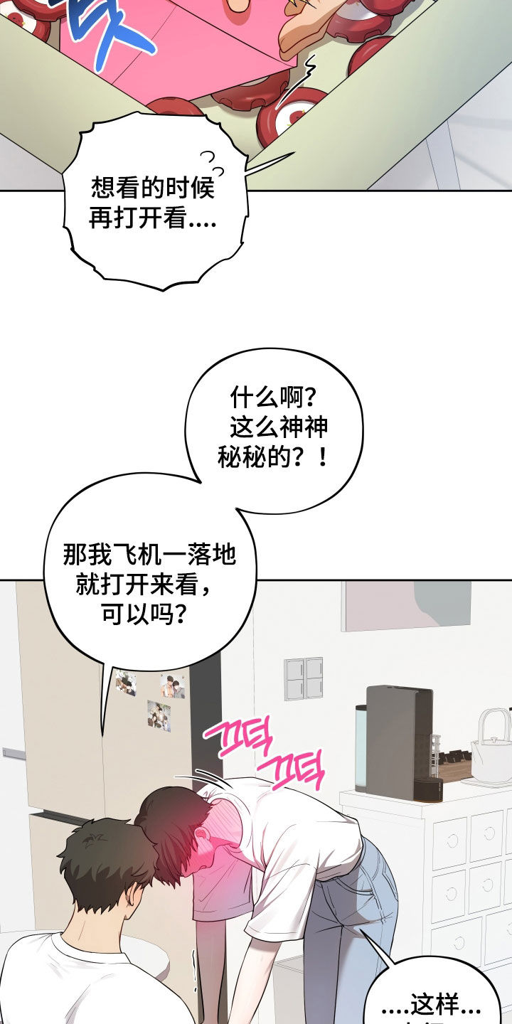 第97话10