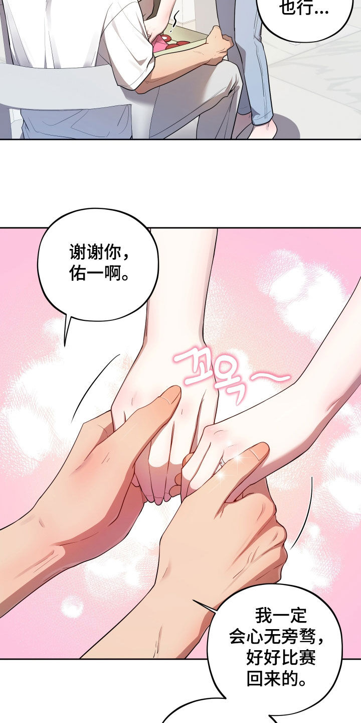 第97话11