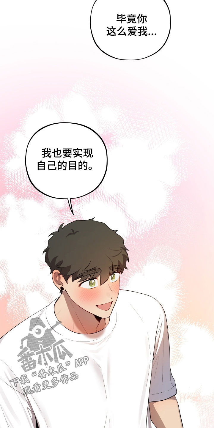 第97话12