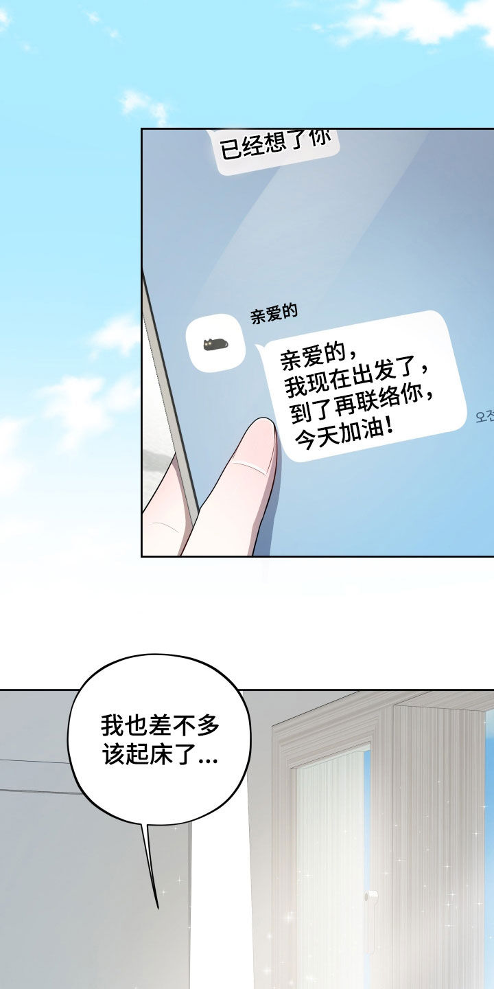 第97话15