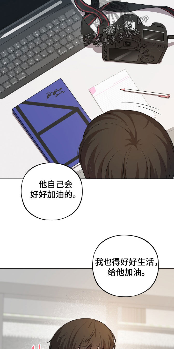 第97话24