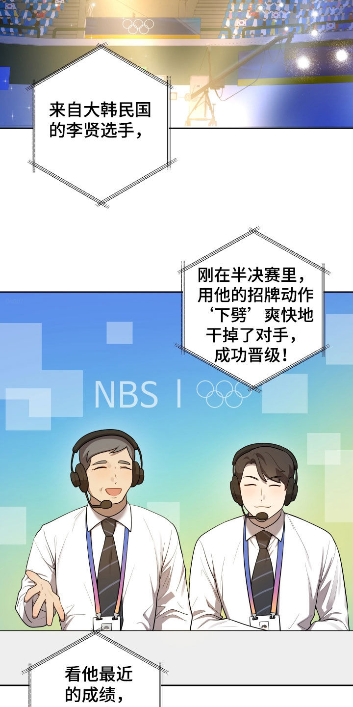 第97话28