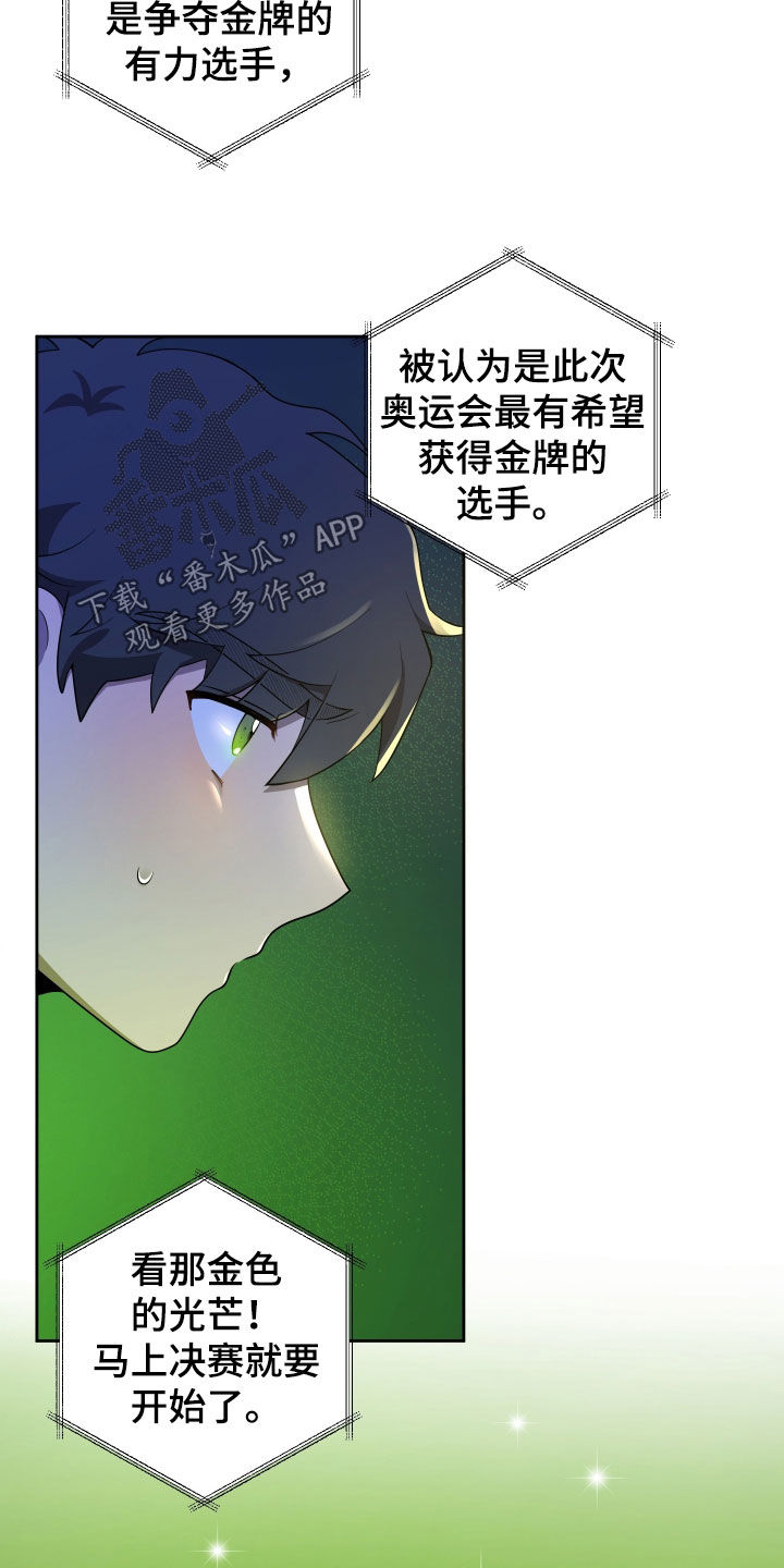 第97话29