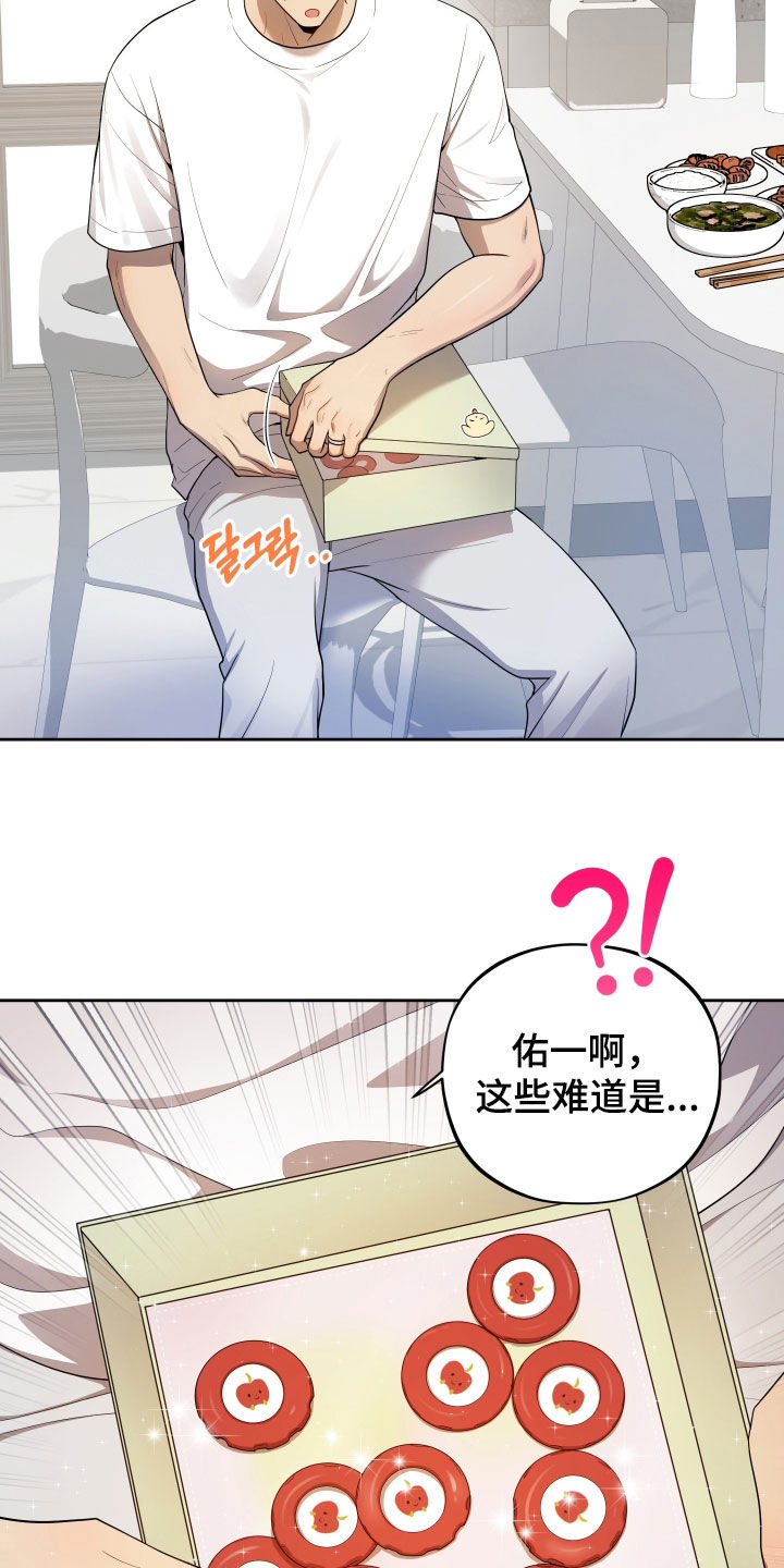 第97话3