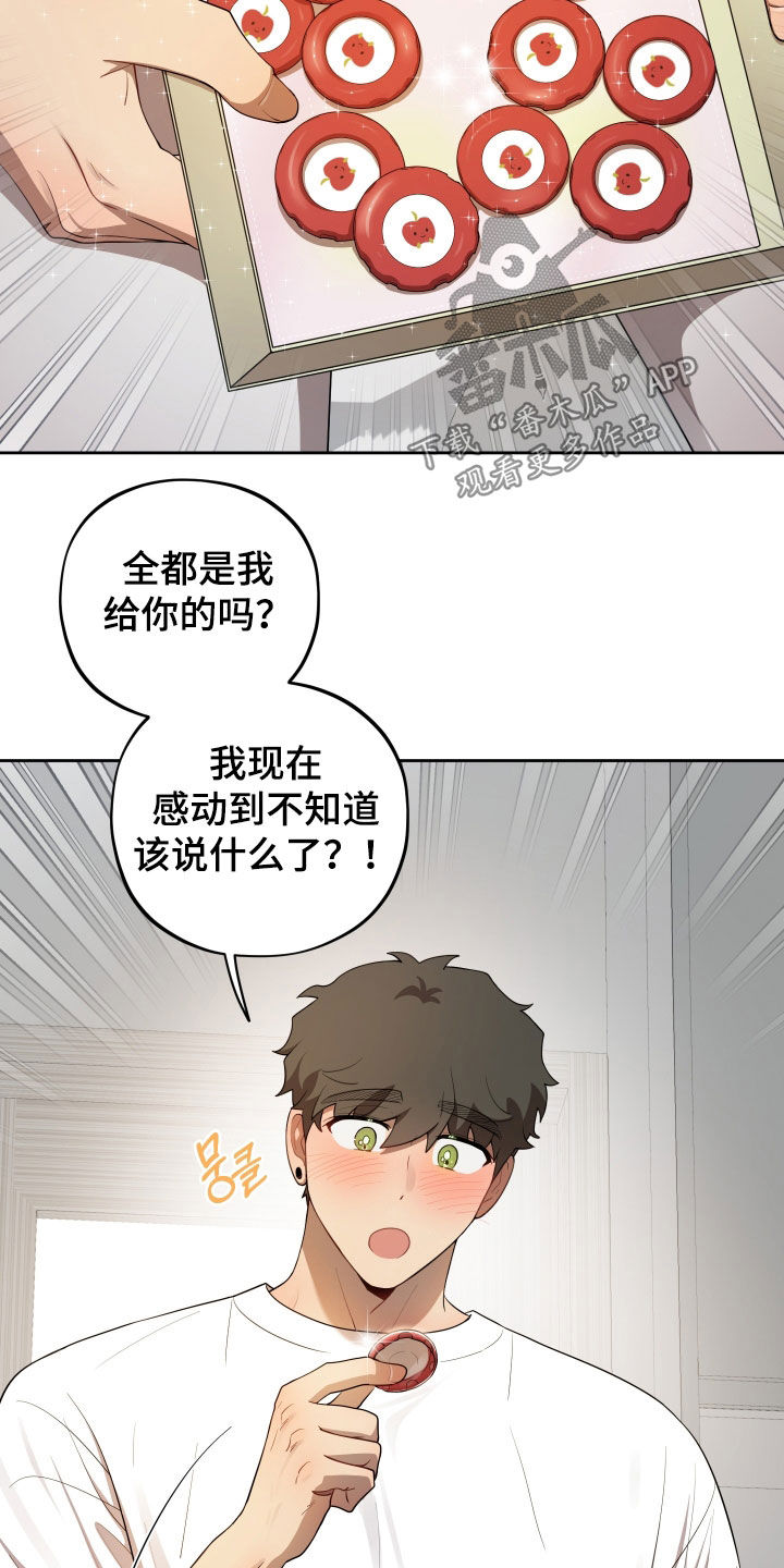 第97话4