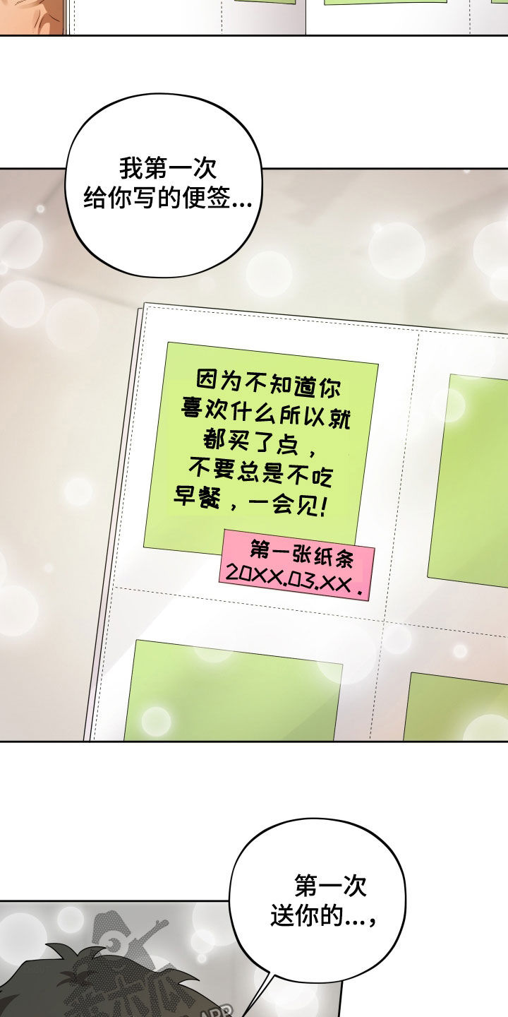第97话6