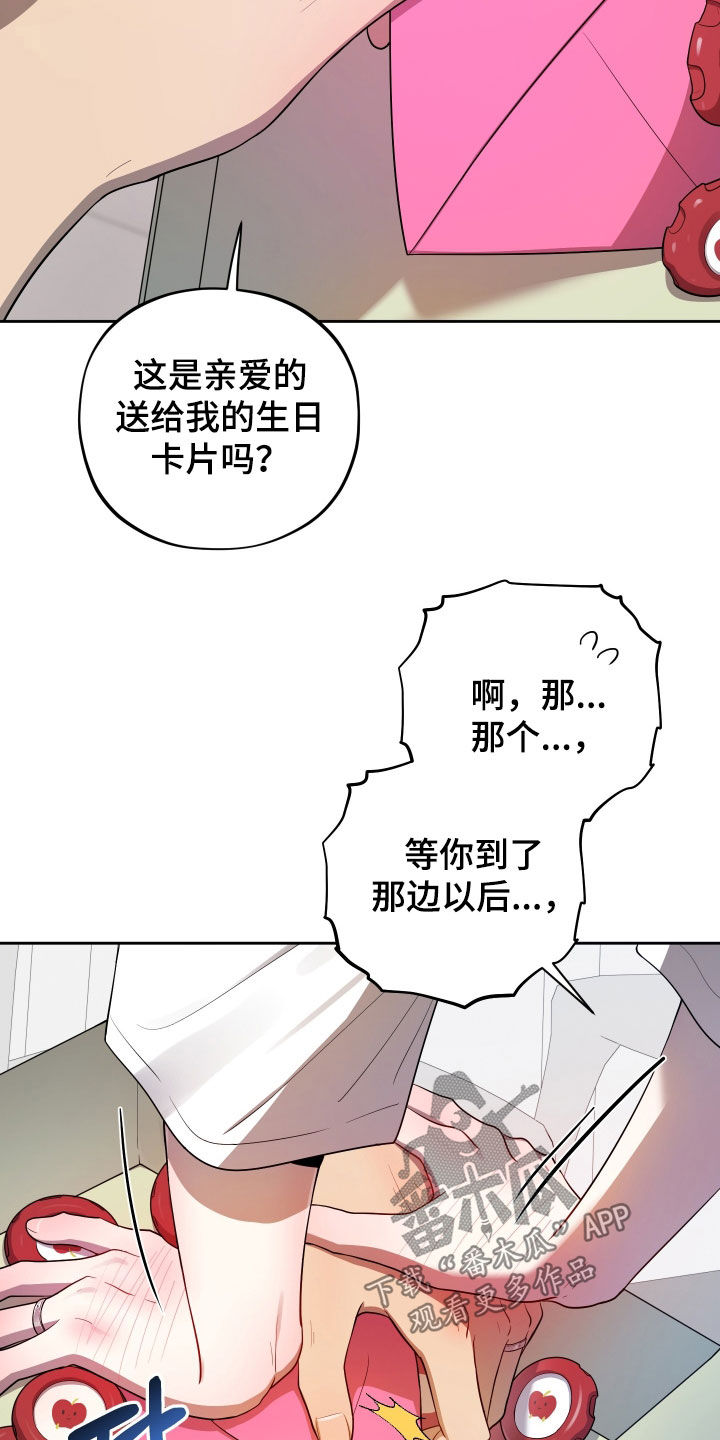 第97话9