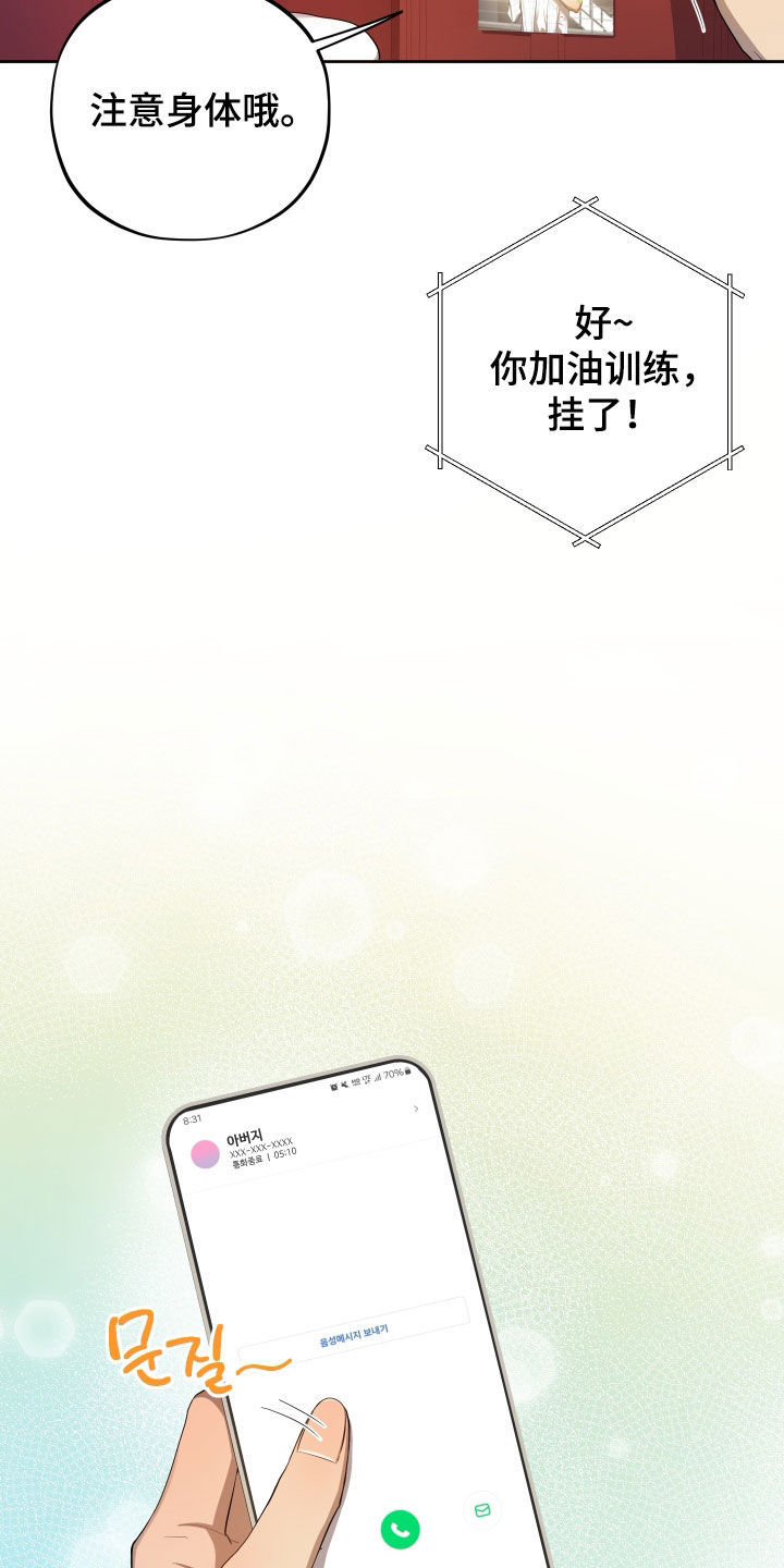 第96话10