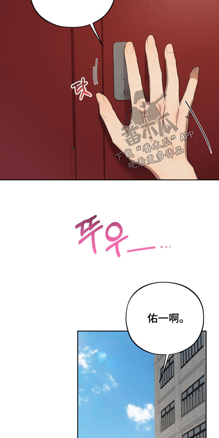 第96话12