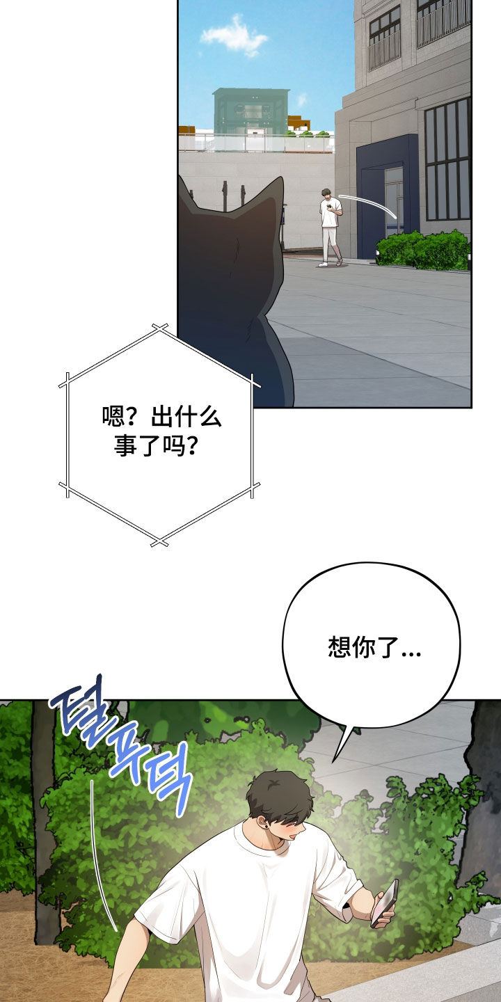 第96话13