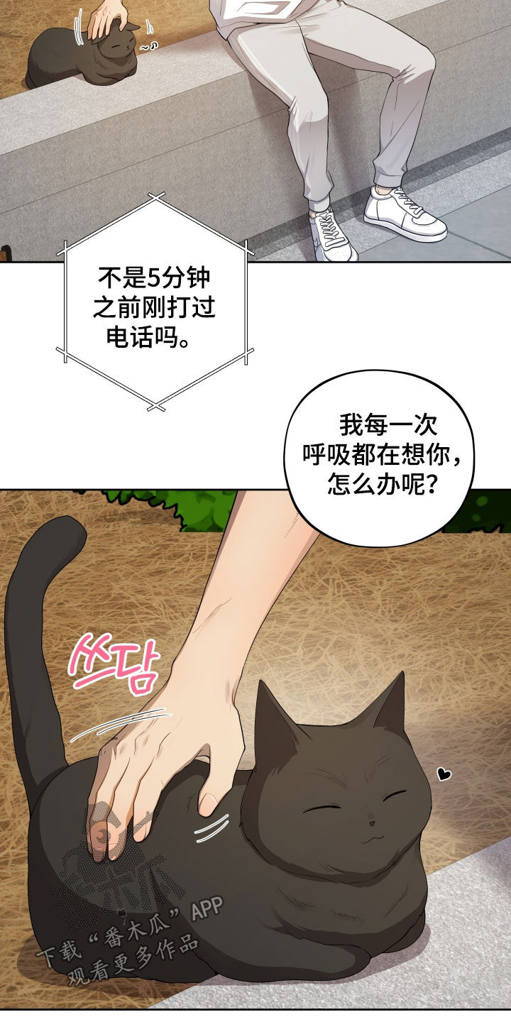 第96话14