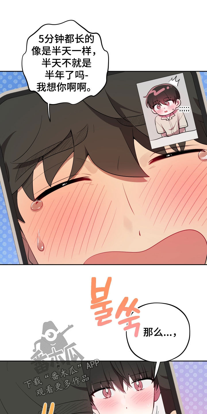 第96话16