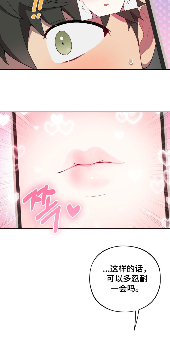 第96话17