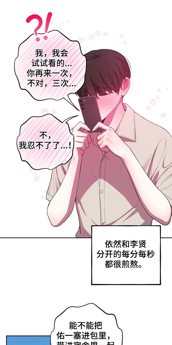 第96话19