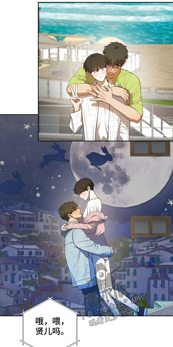 第96话2