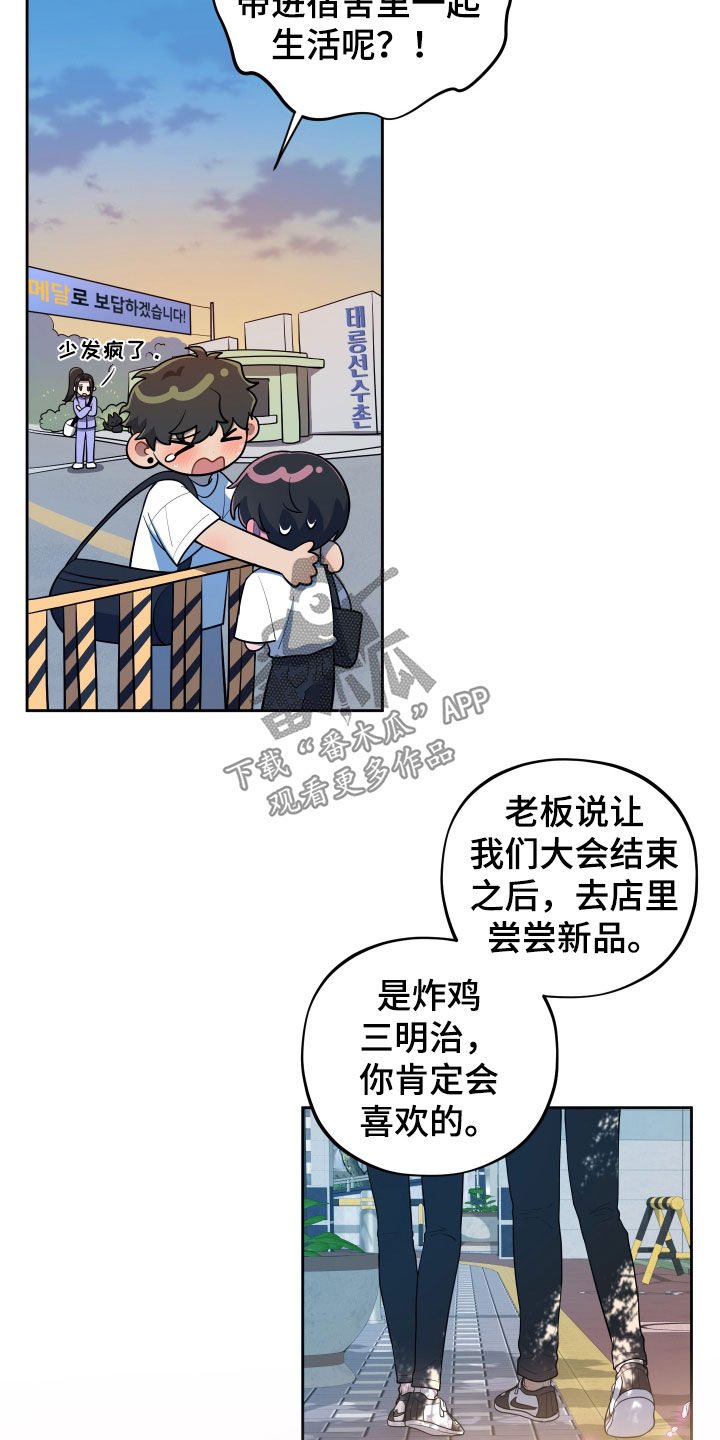 第96话20