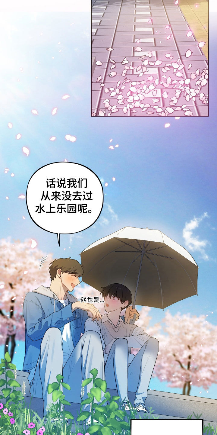 第96话21