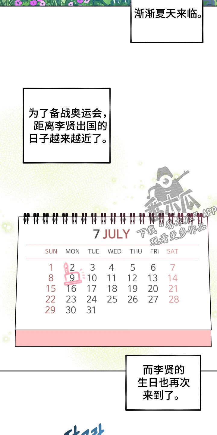 第96话22