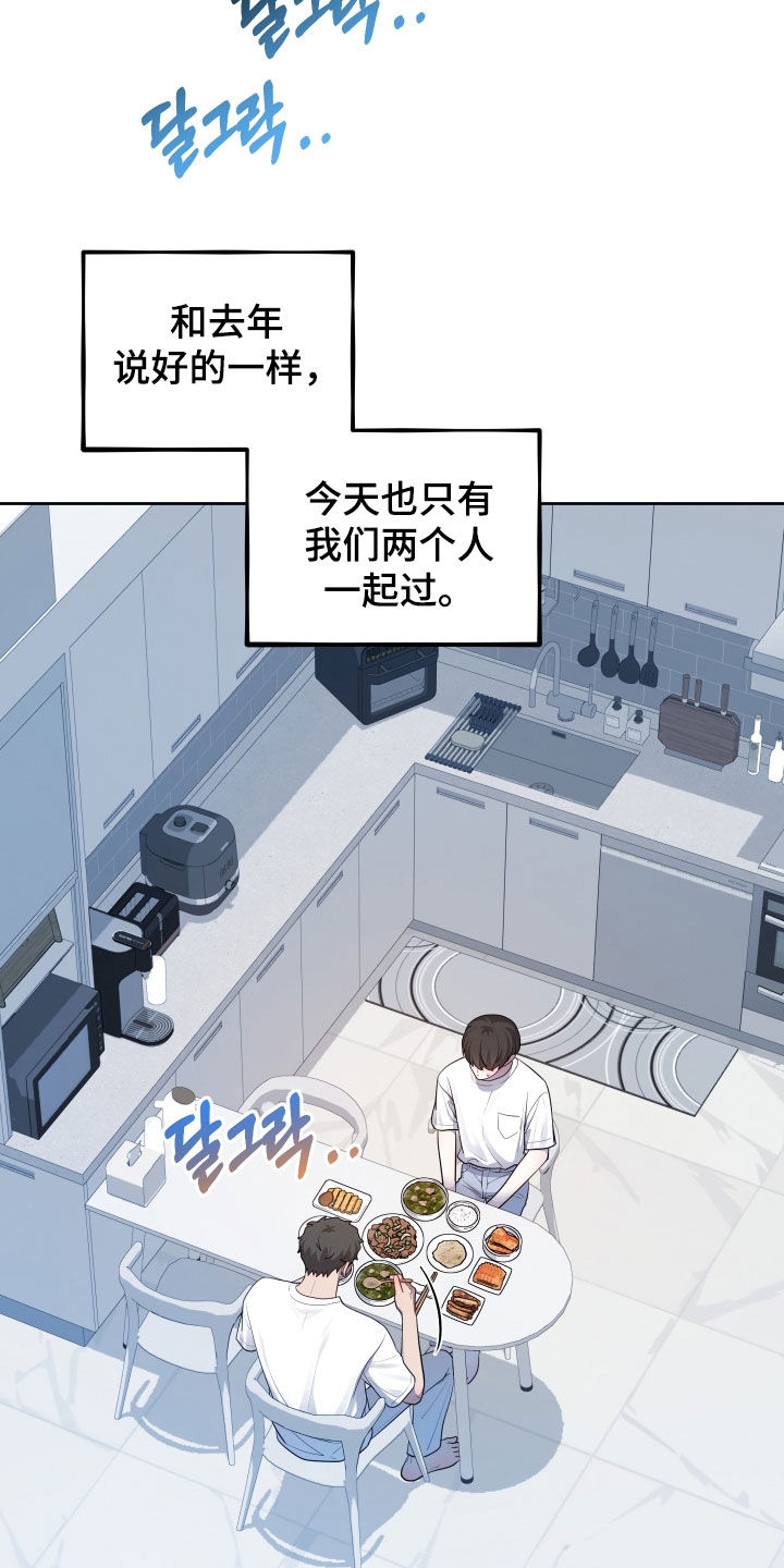 第96话23