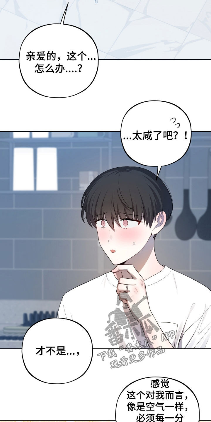 第96话24