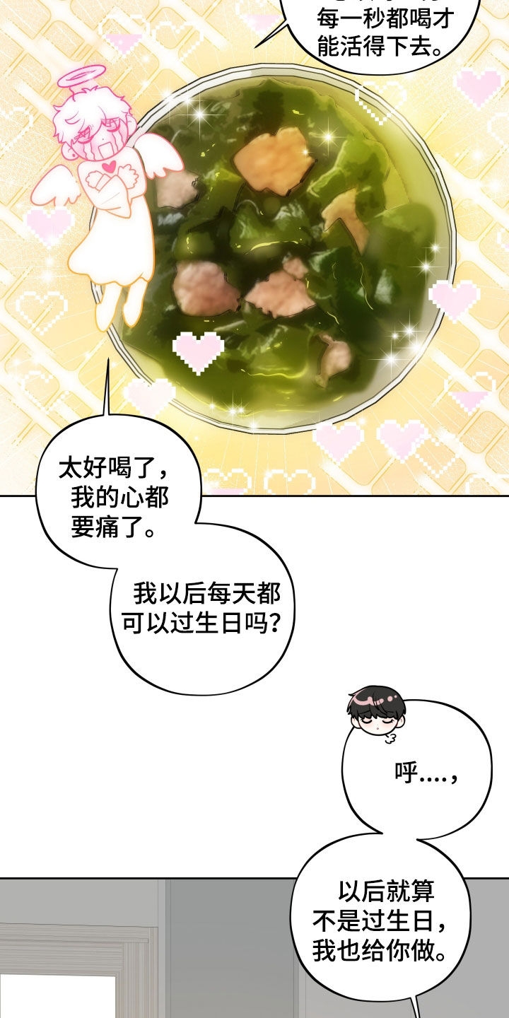第96话25