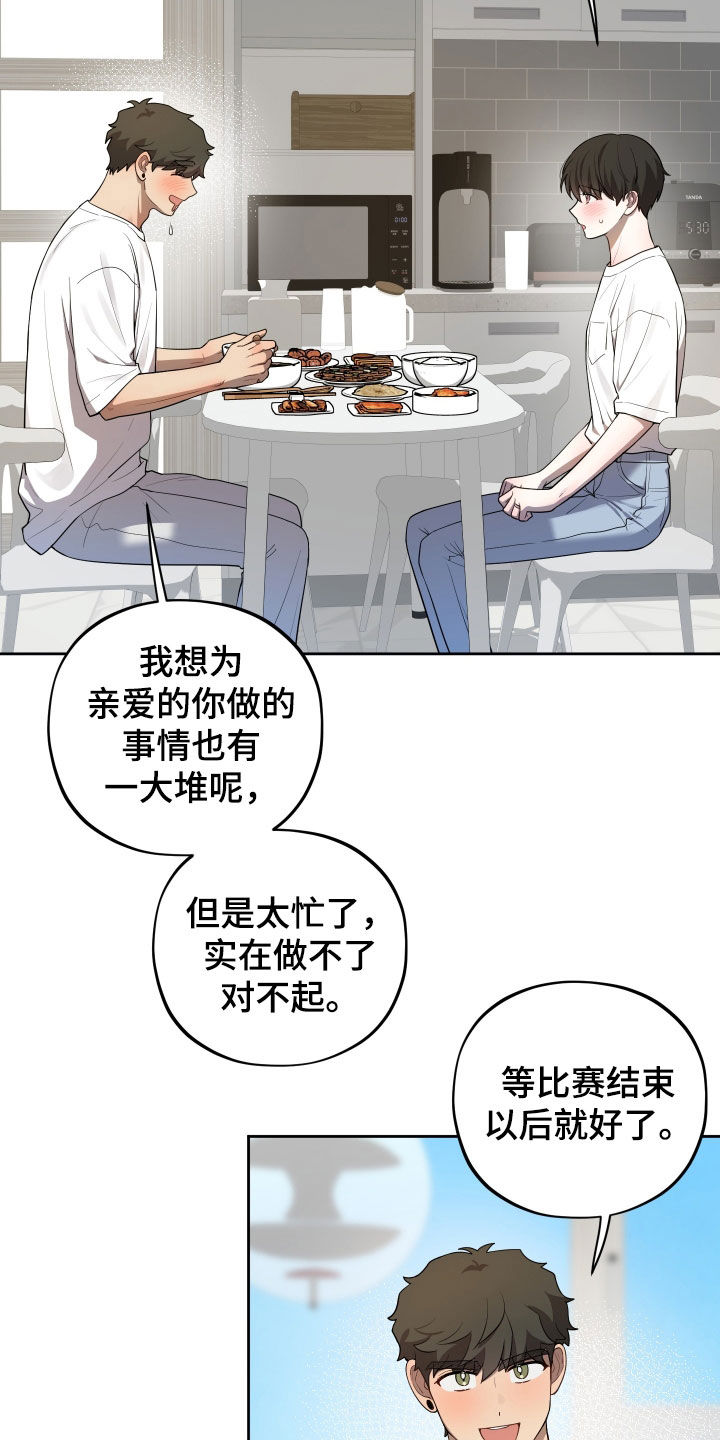 第96话26