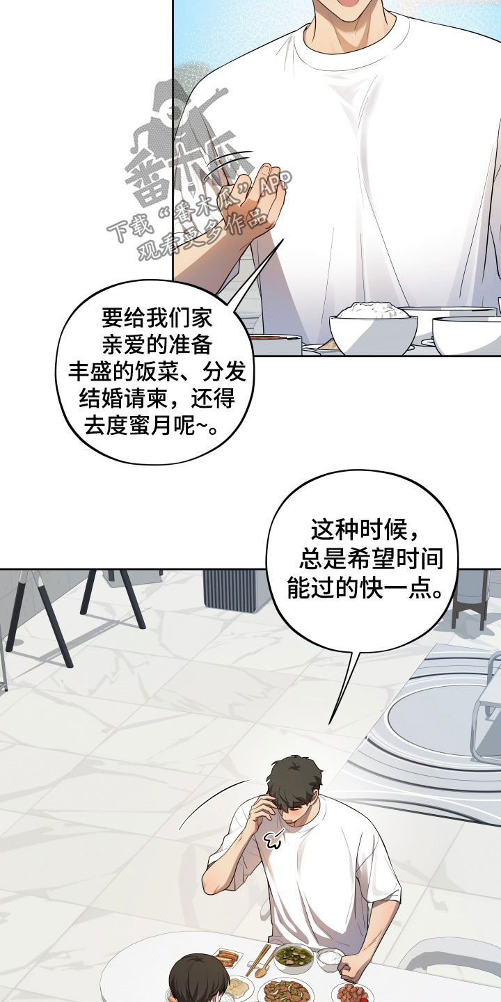 第96话27