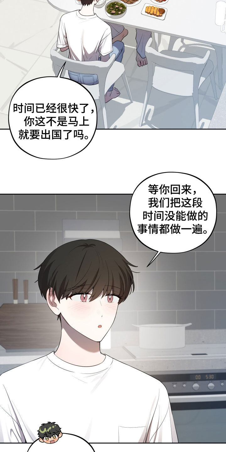 第96话28