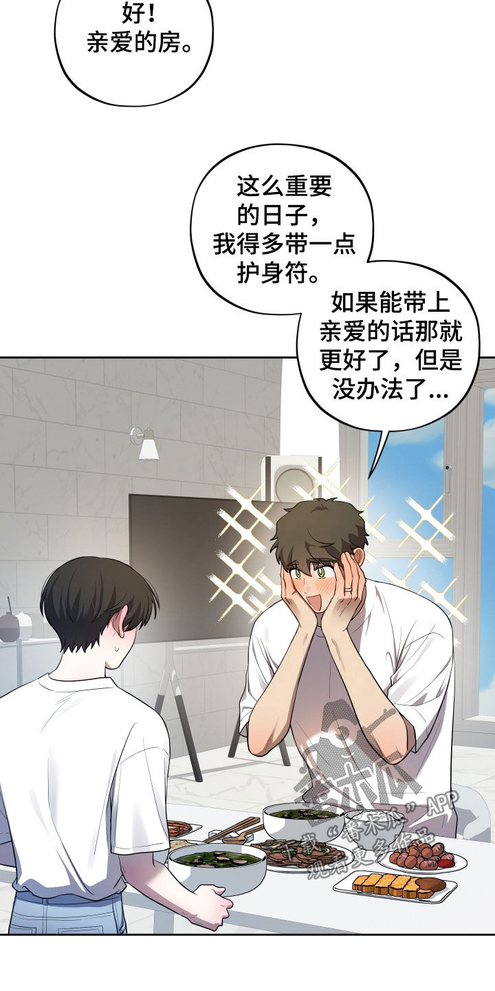 第96话29