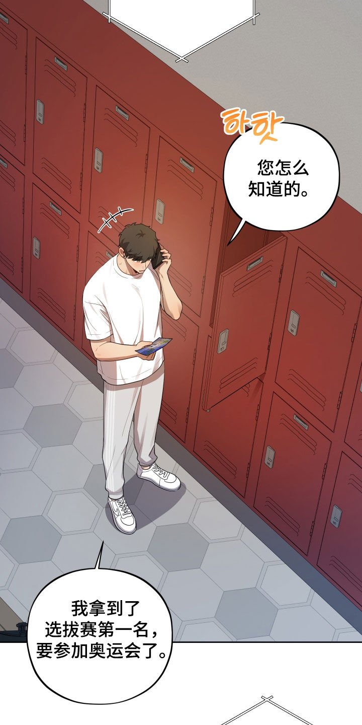 第96话4