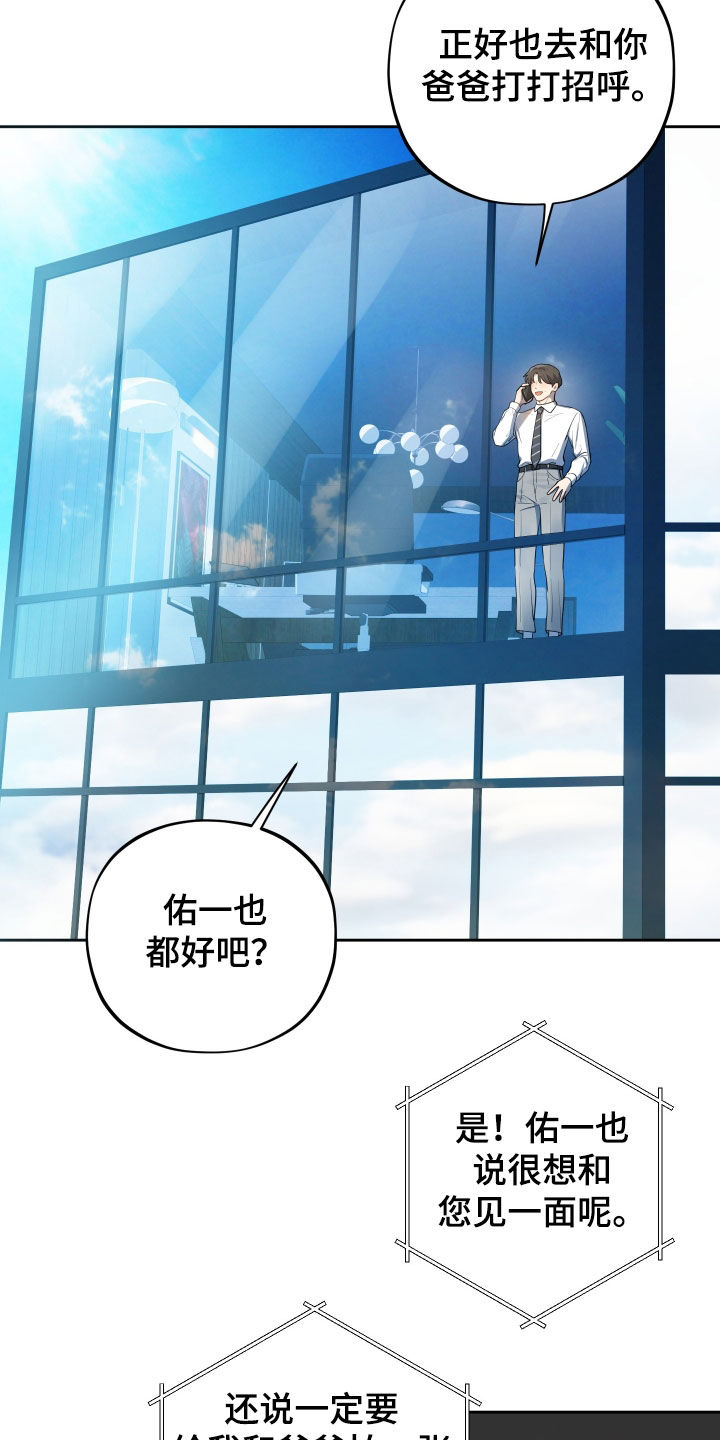 第96话6