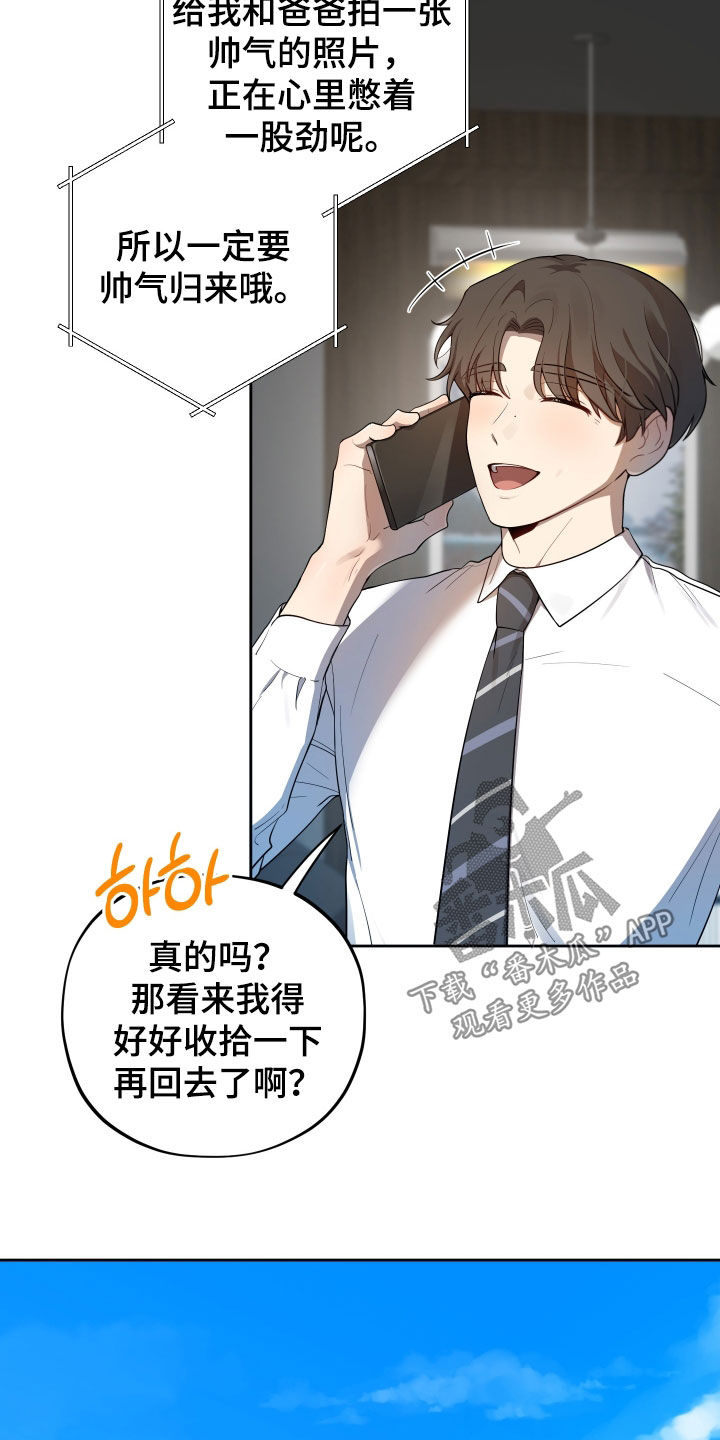 第96话7