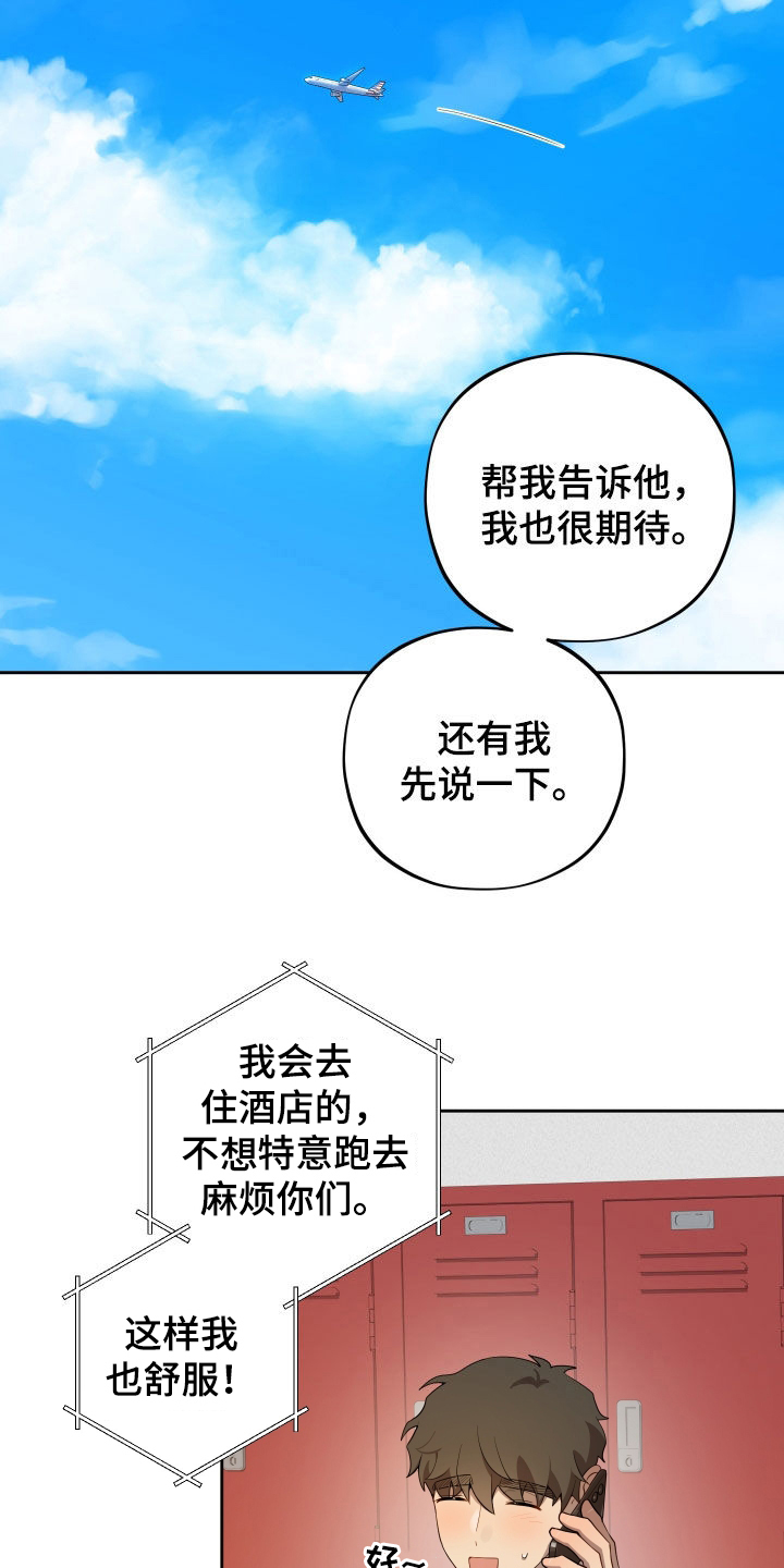 第96话8
