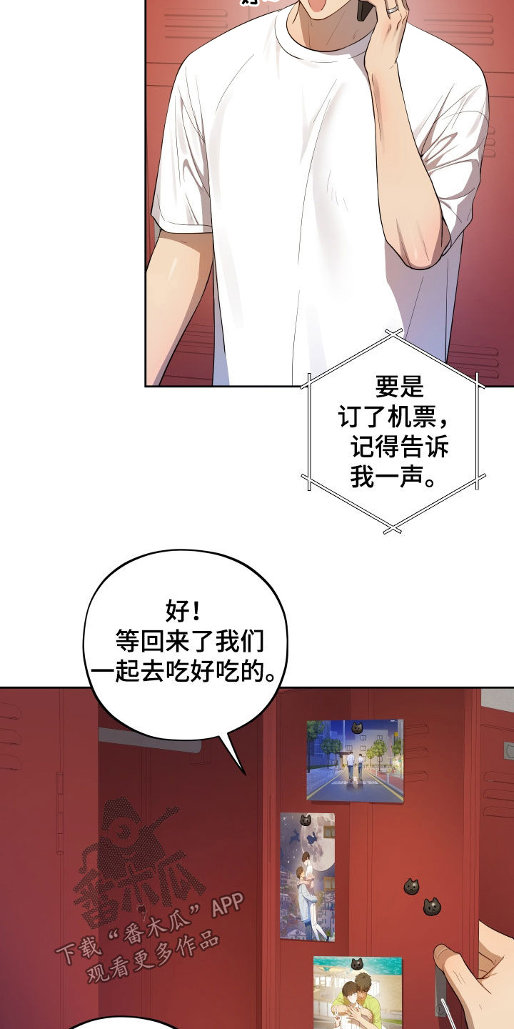 第96话9